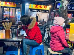 等位区-清真·穆萨砂锅(大皮院店)