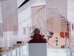 -PAGEONE(北京坊店)