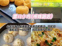 -浔味·山屿湖·正宗淳牌全鱼宴老字号