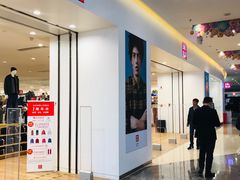 门面-好利来(乐堤港店)