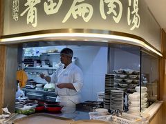 -莆田餐厅PUTIEN(金融街购物中心店)