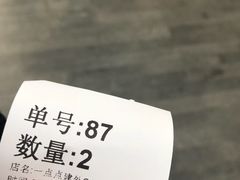 -1点点(银座和谐广场店)