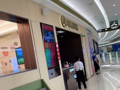 -海底捞火锅(天津SM城市广场店)