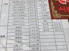 菜单-灶东家民间菜(回兴店)