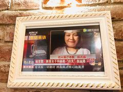-功夫餐厅