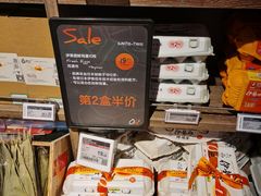 -Olé精品超市(天汇广场店)
