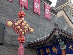 -古文化街旅游区