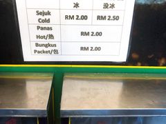 -罗汉果龙眼冰糖燉冬瓜