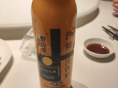 -杏花堂(北大街店)