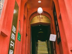 -思南书局(复兴中路店)