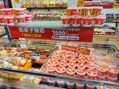 -味多美蛋糕(西安门店)