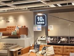 -宜家家居(高新商场店)