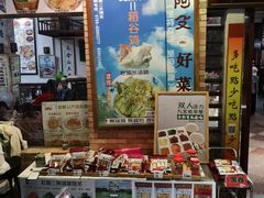 -阿殳菜馆·私厨(水围村店)