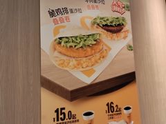-麦当劳(轻轨曹杨路店)