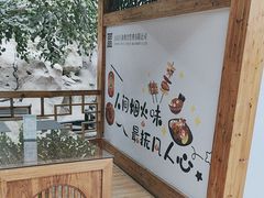 -老山东·山东菜(鲁菜名店)