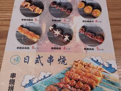 -晴季寿司(红旗街万达店)