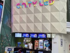 -中影国际影城(CINITY LED横岗店)