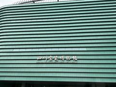 -四川宋瓷博物馆