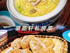 -徽品轩·徽菜馆·地道徽菜(合作经济广场店)