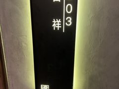 -百富源·海鲜辽菜(和平北大街店)