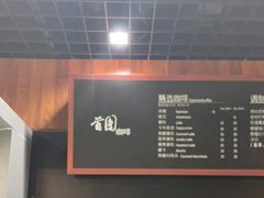 -首都图书馆-咖啡厅