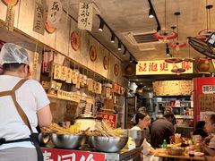 -嘉州鲜知味钵钵鸡(奎星楼店)