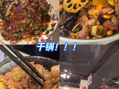 -勇记干锅居(德阳店)
