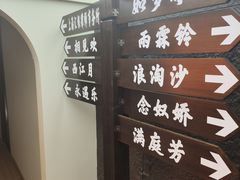 -剧狐剧本杀(徐汇1号店)