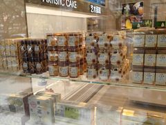 -好利来(团结湖店)