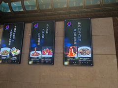 -鹊华居·地道鲁菜·海鲜·融合味(大明湖店)