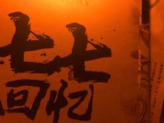 -好玩工厂密室·鹅鸭杀·桌游拼豆电玩