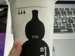 -古茗(番禺万达金街)