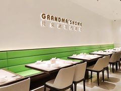 -外婆家(西红门荟聚购物中心店)