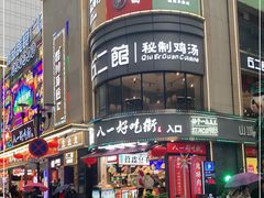 门面-八一路好吃街(雨田商务大厦店)