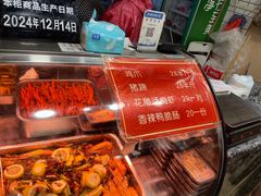 -鸡脚旮旯平江路店