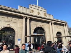 -南京中国近代史遗址博物馆(南京总统府)