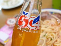 -清真磨沟沿老字号牛肉面(总店)