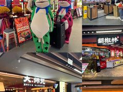-金铂广场(龙归店)