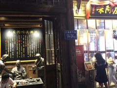 门面-王庄阿咪海鲜大排档(上下杭店)