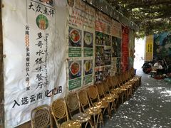 -多哥水傣味餐厅(司马巷店)