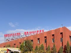 -新疆天山托木尔景区·大峡谷