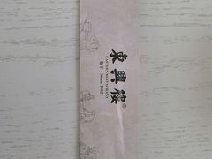 -东兴楼饭庄(六里桥店)
