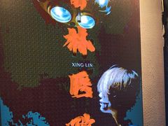 -ME怪兽·密室(江汉路店)