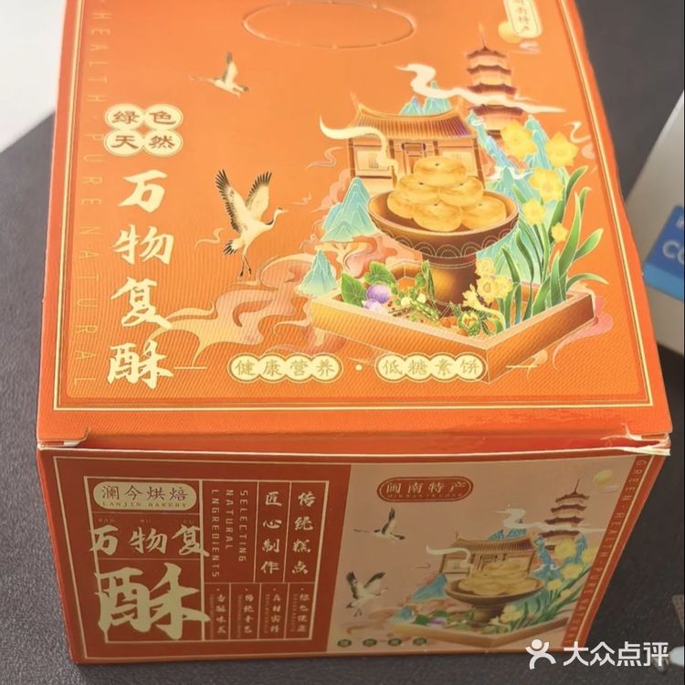 偶然就遇到有卖的，这家店是在沙坡尾，离厦门大学很近