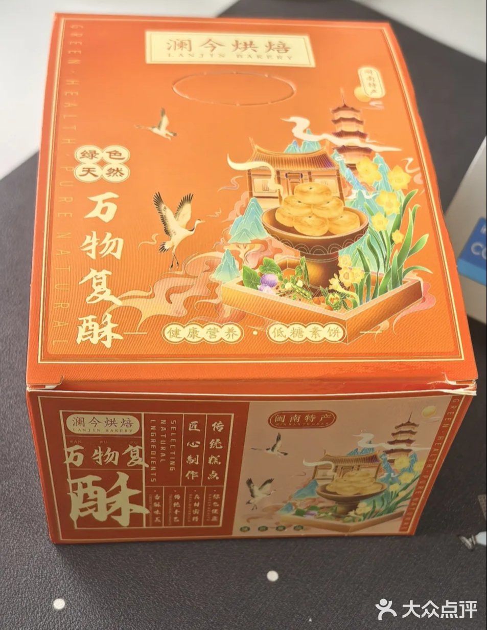 偶然就遇到有卖的,这家店是在沙坡尾,离厦门大学很近