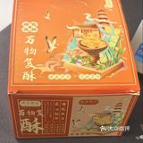 偶然就遇到有卖的,这家店是在沙坡尾,离厦门大学很近