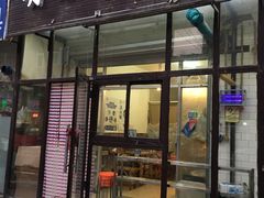 门面-明洋钵钵鸡(春田小区店)