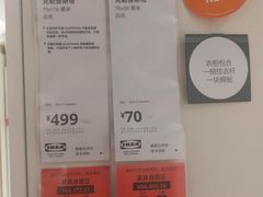 -宜家家居(哈尔滨商场店)