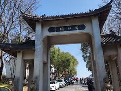 -南北湖风景区