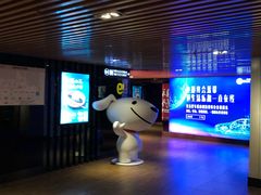 -博纳国际影城(皇庭店)